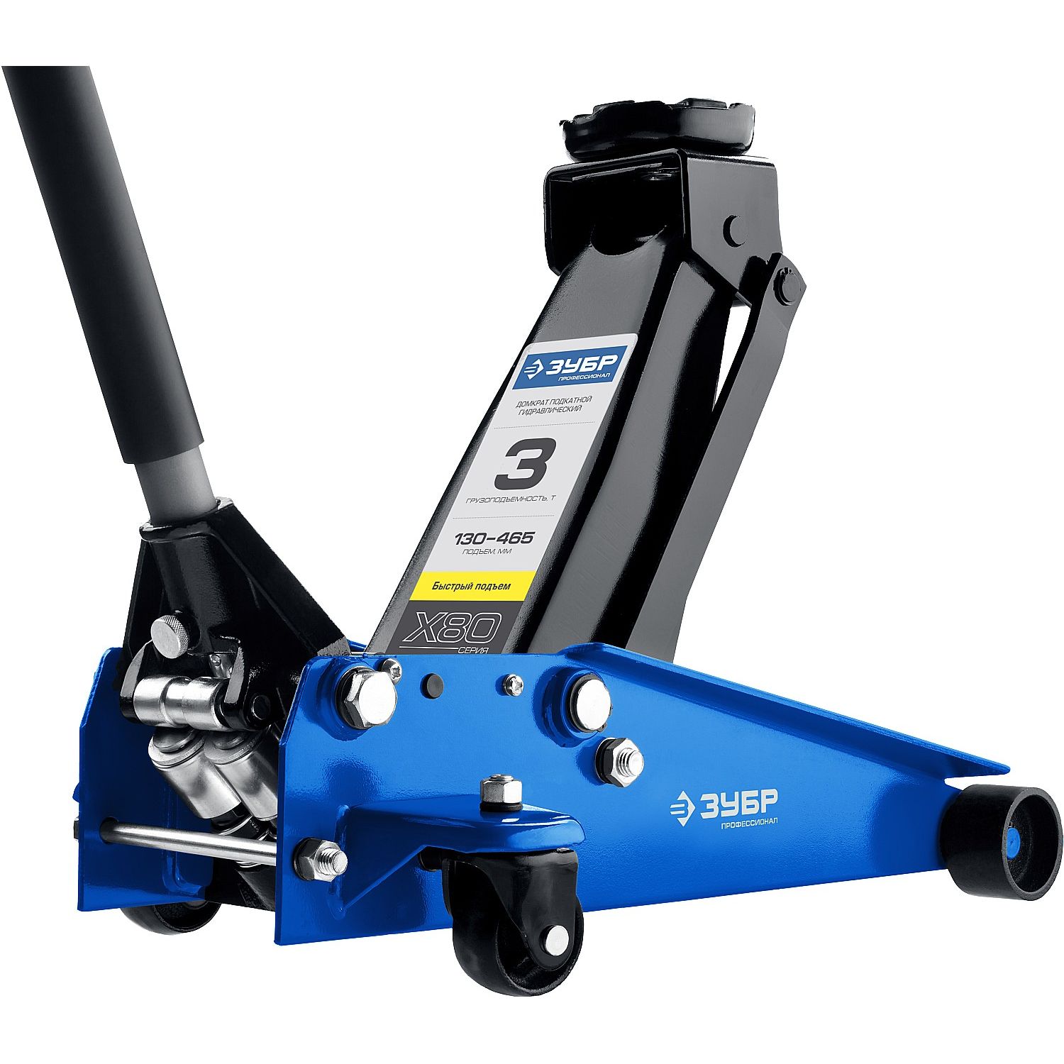 Домкраты подкатные гидравлические, модель Х-80 43050-3_z01