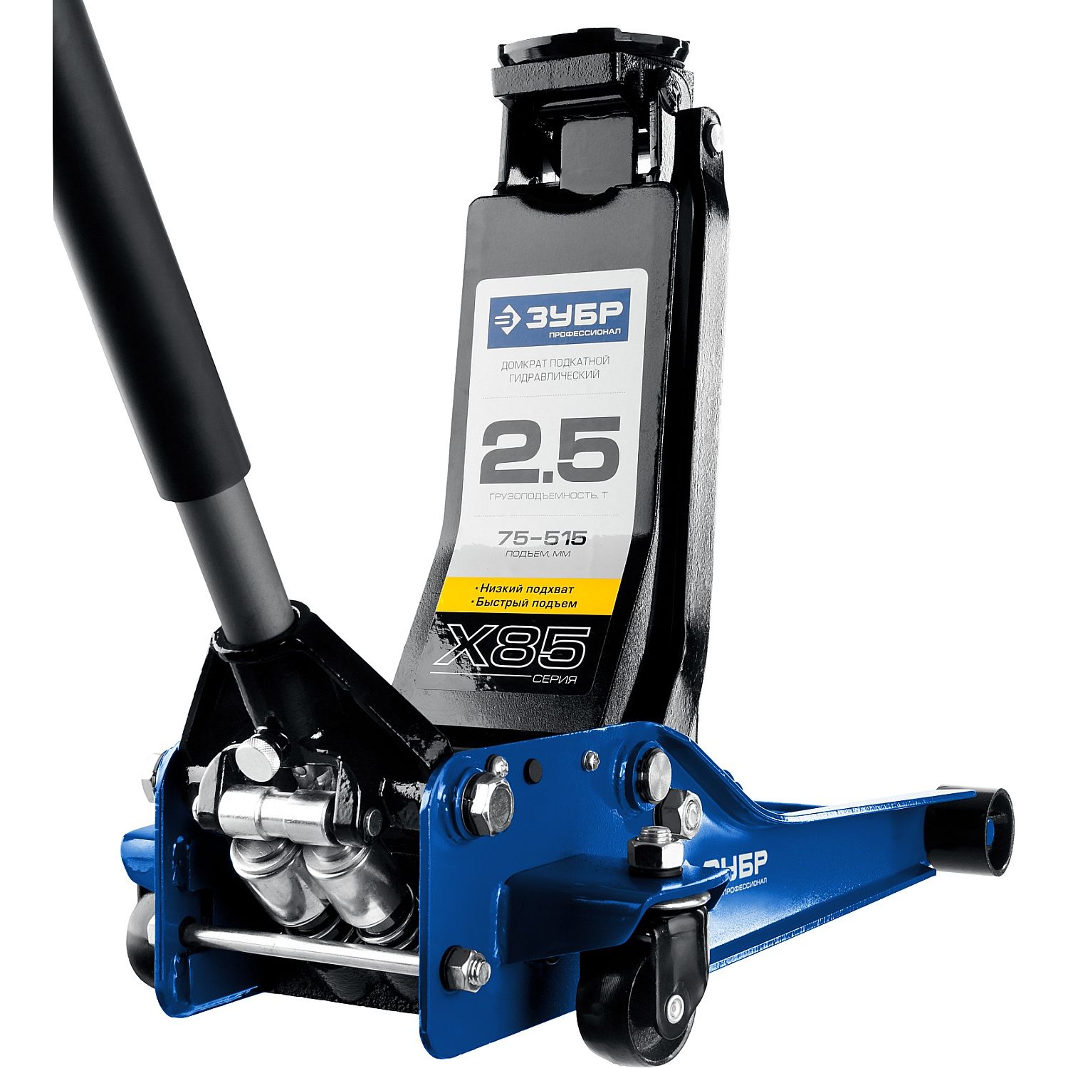 Домкраты подкатные гидравлические, модель Х-85 43051-3_z01