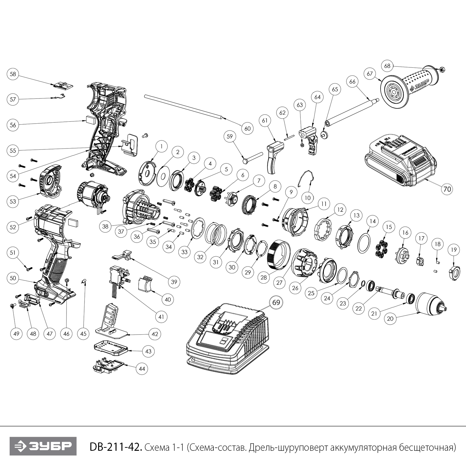 Бесщеточная дрель-шуруповерт, 2 АКБ (4 Ач), в кейсе DB-211-42
