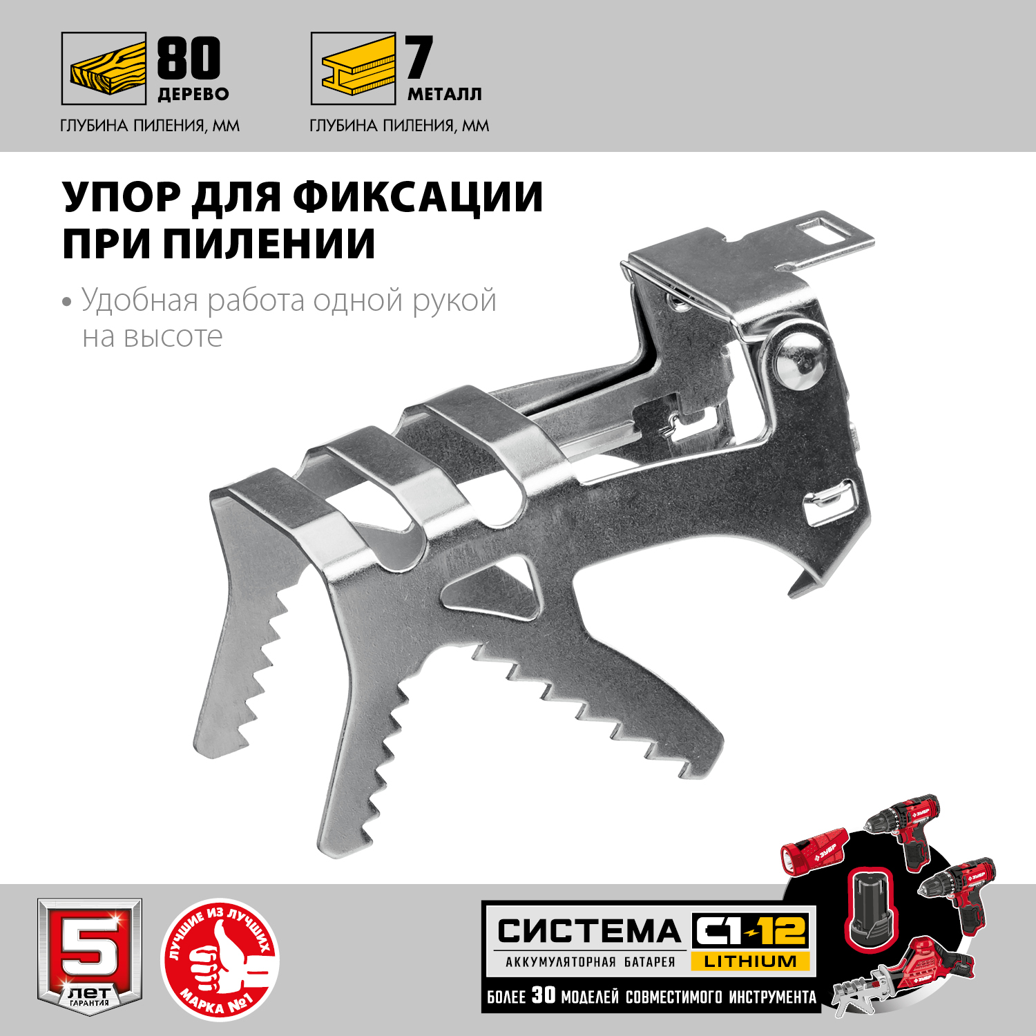 Пила сабельная, без АКБ, в коробке СПЛ-125