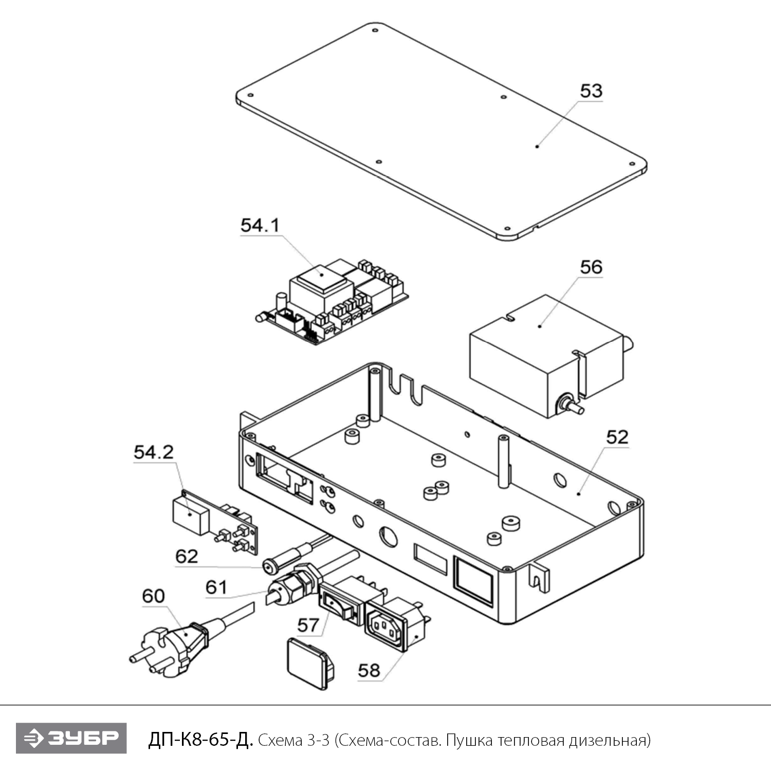 Пушка дизельная прямого нагрева, дисплей,К8 ДП-К8-65-Д