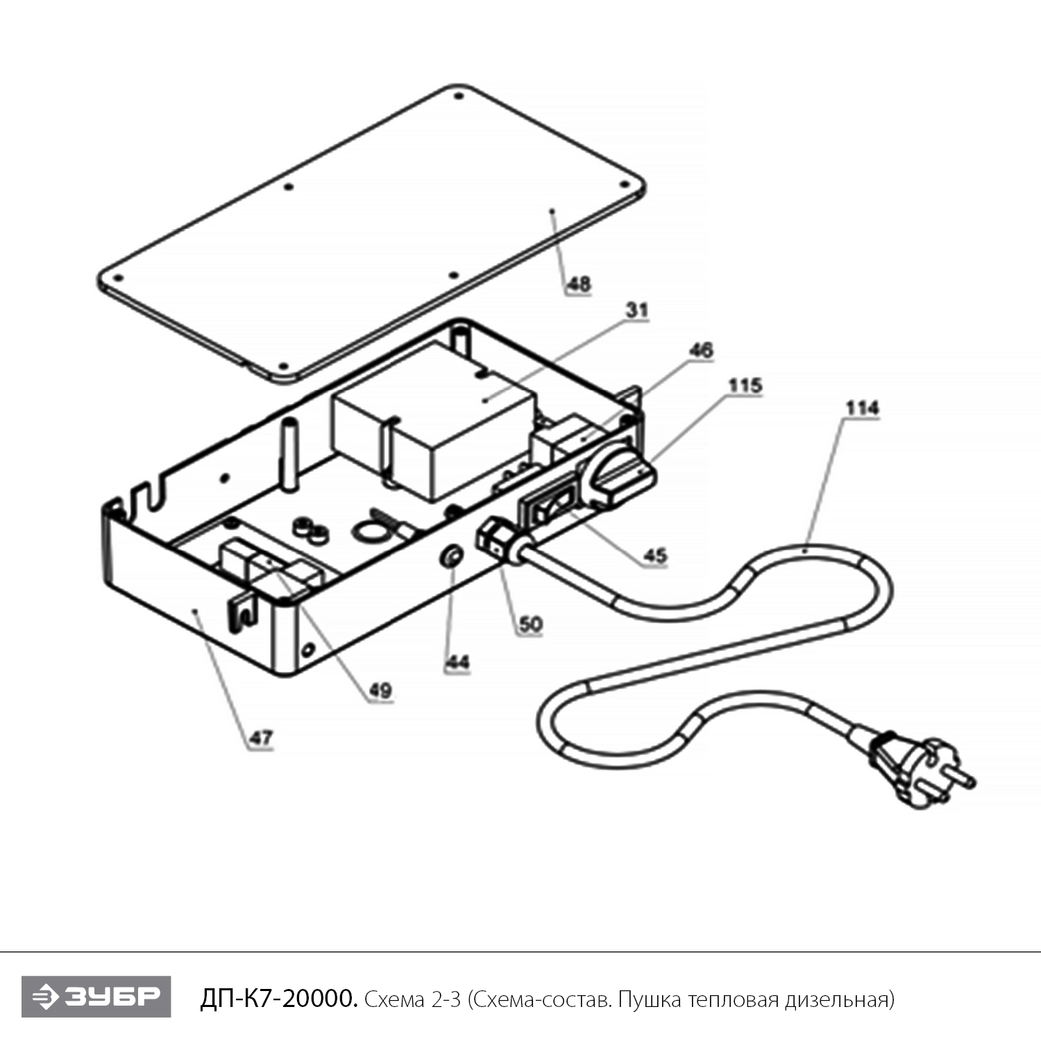Пушка дизельная прямого нагрева, К7 ДП-К7-20000