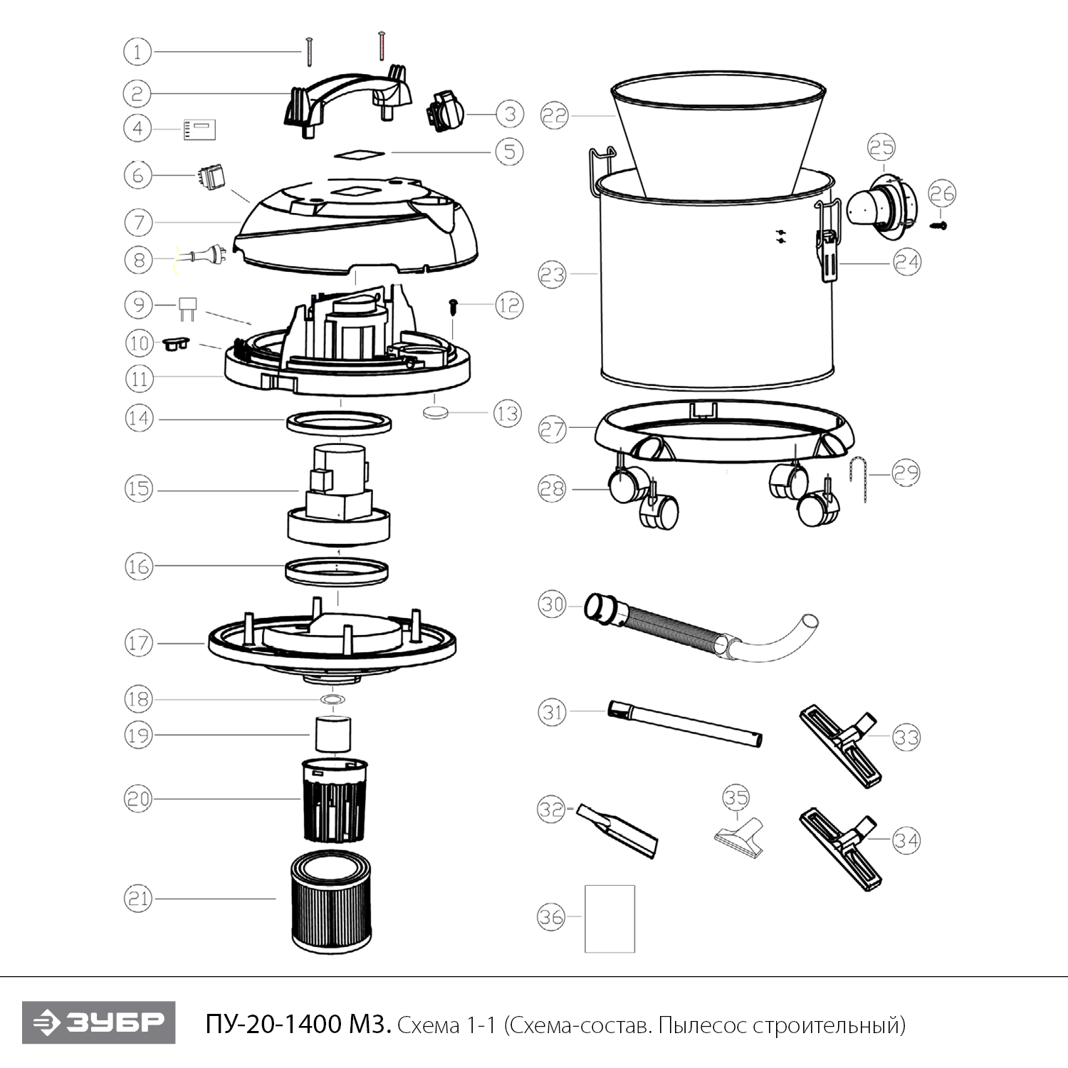 Пылесос строительный, М3 ПУ-20-1400 М3