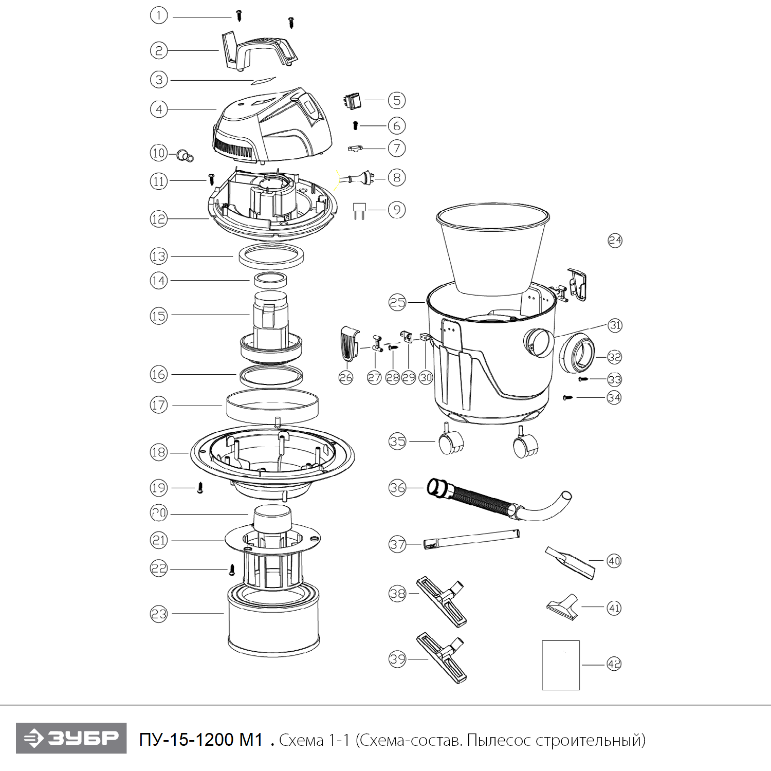 Пылесос хозяйственный, М1 ПУ-15-1200 М1