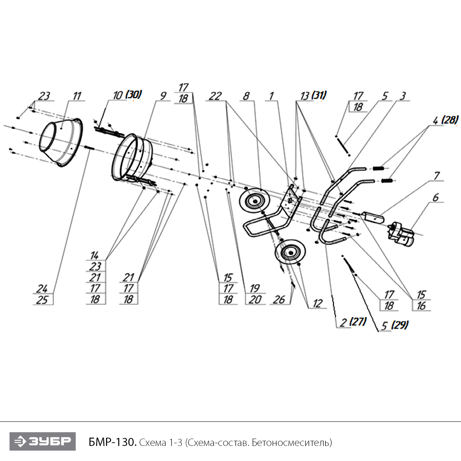 Бетономешалка, червячный редуктор БМР-130