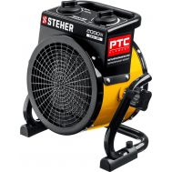 Пушка тепловая, SEK SEK-3R