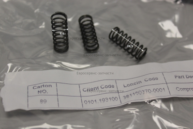 Пружина  381150370-0001