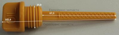 Щуп масляный, L83, D21.1. оранжевый. 178F-01002. ДЭС 4000.5500.8000ЕМ.ЕМК.ЕТ