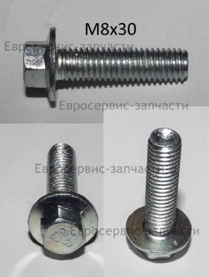 Болт фланцевый М8х30