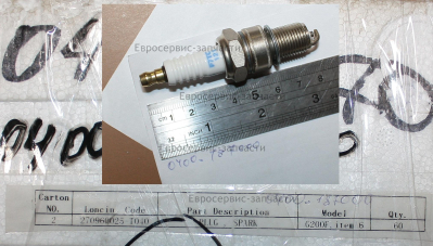 Свеча зажигания F7RTC