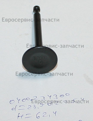 Клапан выпускной EX01 D24/5 двиг.R200L 12121-Z010110: КБ60.