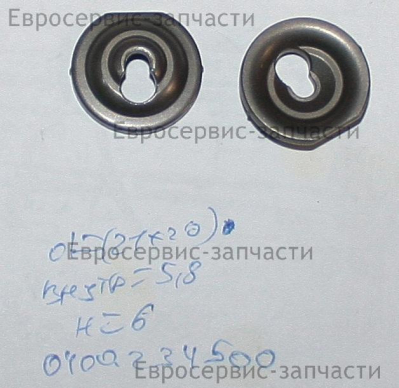 Тарелка клапана впускного