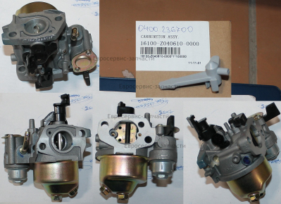 Карбюратор с краном, P19, 168.170F. СМ.0400.188500