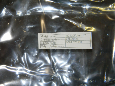 Плата основная