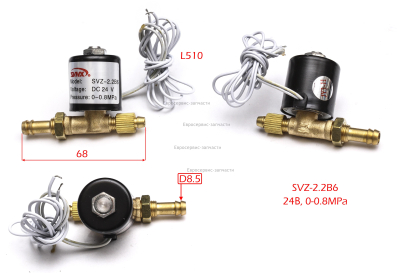 Клапан электромагнитный MIG-200S-LCD-019 АИС 200LCD.