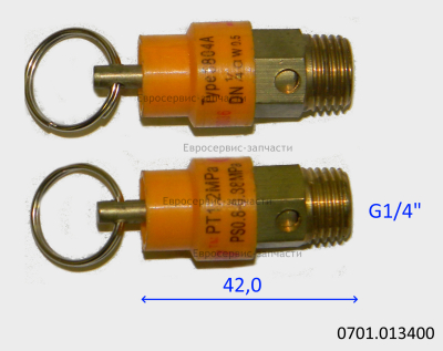 Клапан предохранительный G1/4. СМ 0701.057400, 0701.024800,КПМ 200_24, 200_50, 210_75В, 250-75, 360