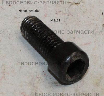 Болт М8х23 под ш-гр-к