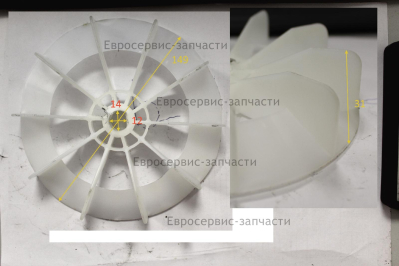Крыльчатка, D148х12.5х14. LAB-2025-37. КПМ 200_24ПРОМО. СМ.0701.148450