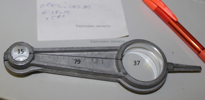 Шатун. D.01.02.W004. КПР 360 50.100