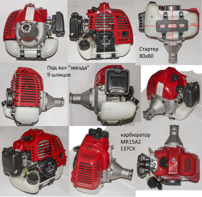 Двигатель в сборе Т25В2 (Тип 1E40F-5) 2,25кВт/43см3 : Т25В2.