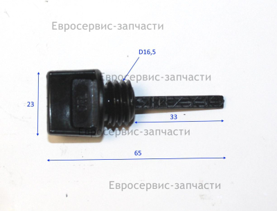 Маслозаливная пробка  Т 43/4Т