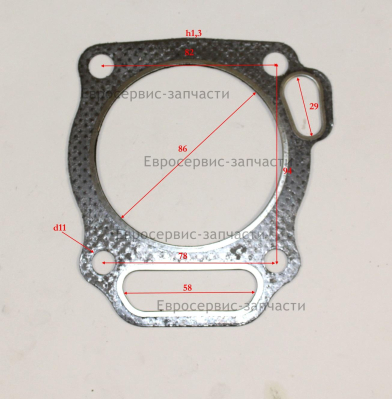 Прокладка головки цилиндра