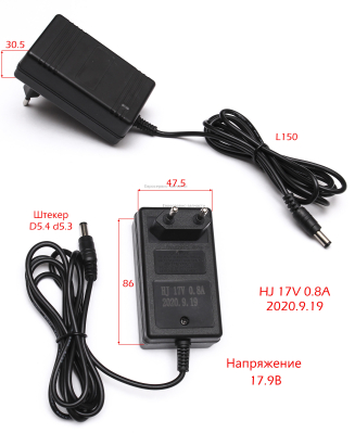 Зарядное устройство 14В (штекер)