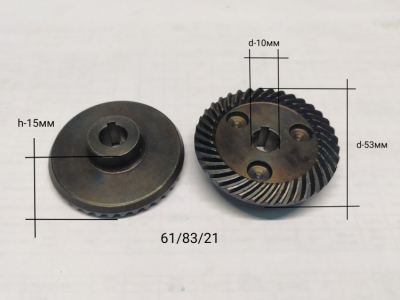 Большое зубчатое колесо для УШМ-125/900(15) до KEY29,150/1300(15) c KEY29,150/1400Э(15) с KEY43