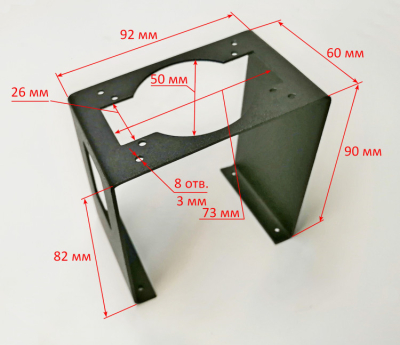 Основание горелки для ТГП-50000