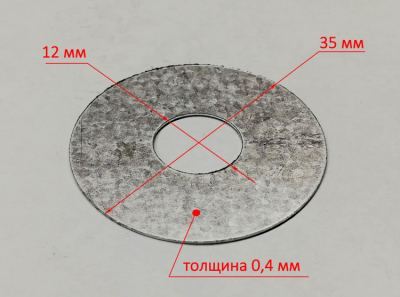 Пыльник для ДУ-15/950М(5) Ресанта HFA