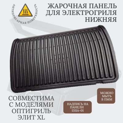ТЭН для водонагревателя Haier/ Leran 2000W (L240мм, фланец 90х90мм) + анод + уплотнитель