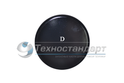 Крышка рассекателя пламени, D=88 мм, большой мощности, Gefest