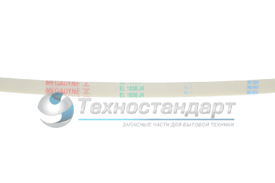 Ремень 1036J4, для стиральной машины, белый