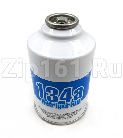 Фреон R-134А (340гр) под проколку, резьба M12х1,25