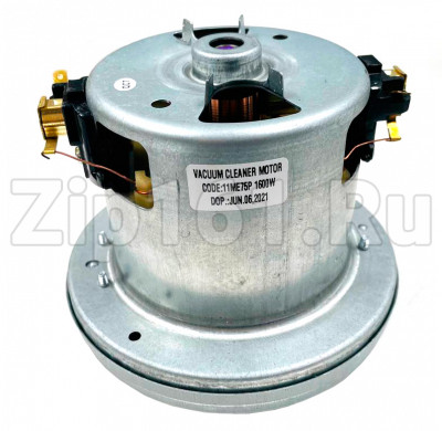 Мотор пылесоса 1600w, H120, D137.5 Bosch 11ME75P