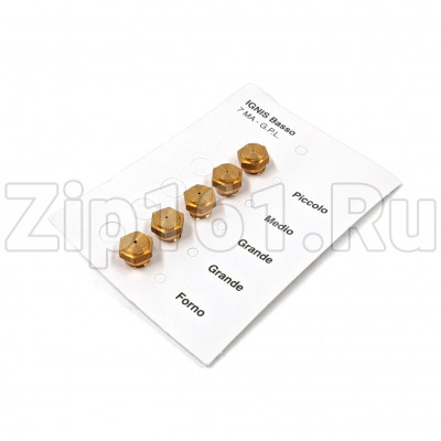 Жиклеры комплект (5шт) 7MB-GPL (0.40 0.55 0.65 0.75 0.90)