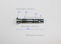 Палец шнека срезной ВЫПИСЫВАТЬ с 1500.089200