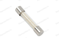 Предохранитель